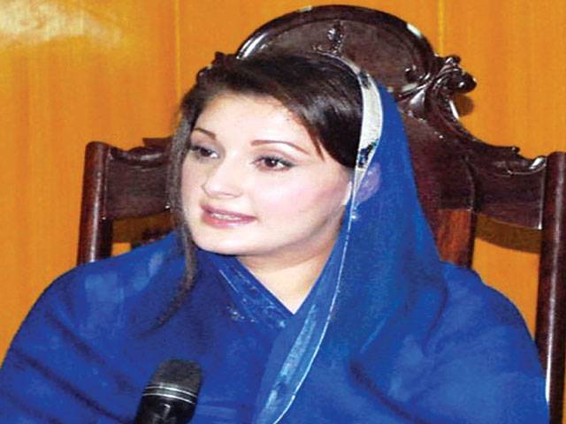 Maryam says country facing gravest crisis of recent memory