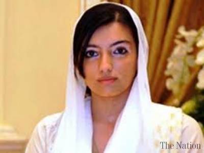 Asifa Bhutto’s petition to be heard with fake accounts reference