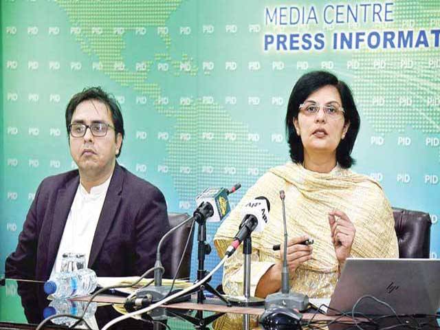 Ehsaas Information Portal comes online