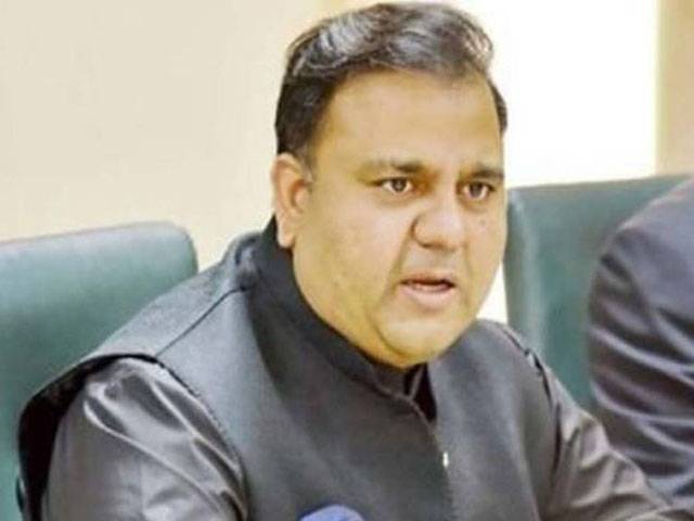 PTI implementing laws to curb money laundering: Fawad Ch