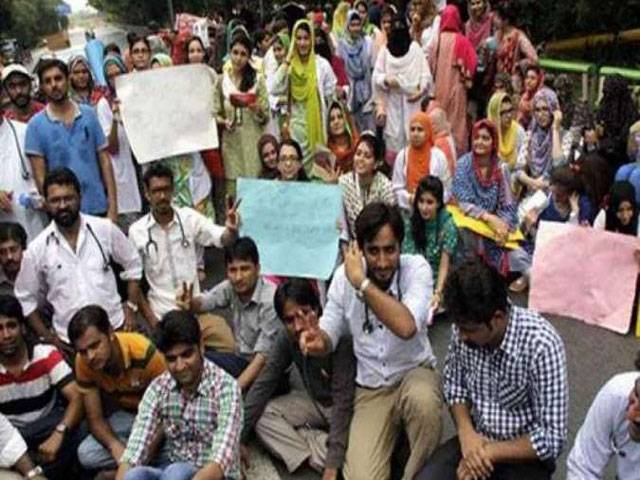 PIMS employees get risk allowance after continuous protest