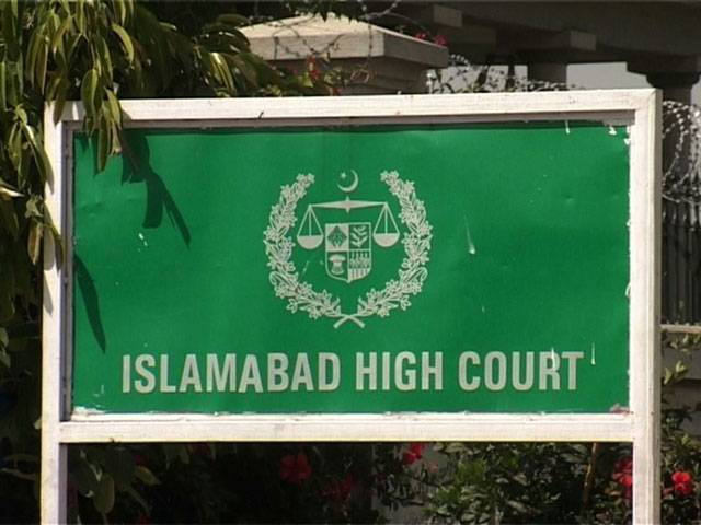 IHC bench to take up Dastgir’s petition against NFC Award today