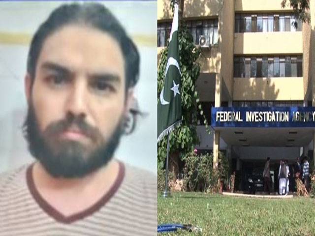 FIA arrests ‘RAW agent’ involved in target killings, bombings