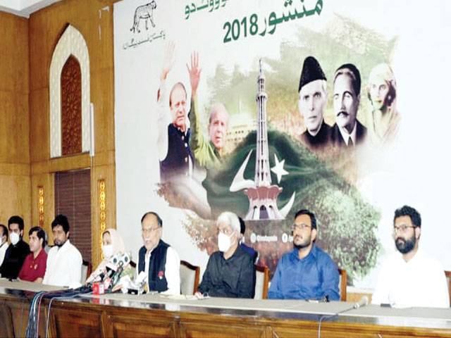 PTI has sent Punjab back to Stone Age: Ahsan Iqbal