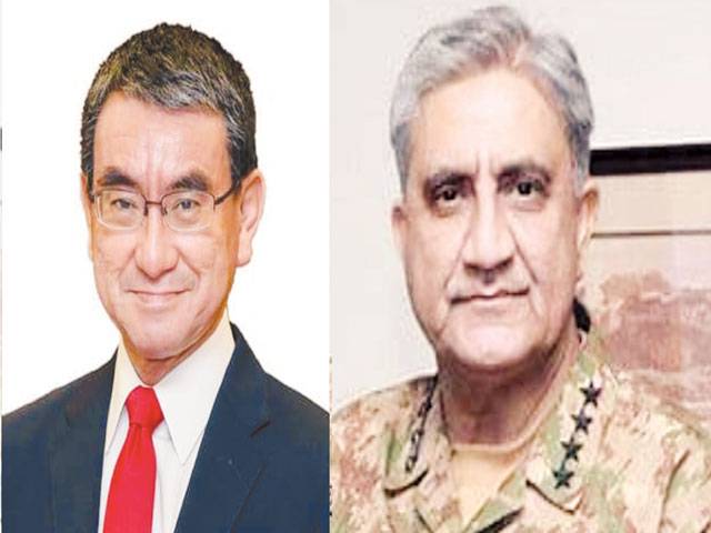 Japan Defence Minister, COAS seek bilateral military cooperation