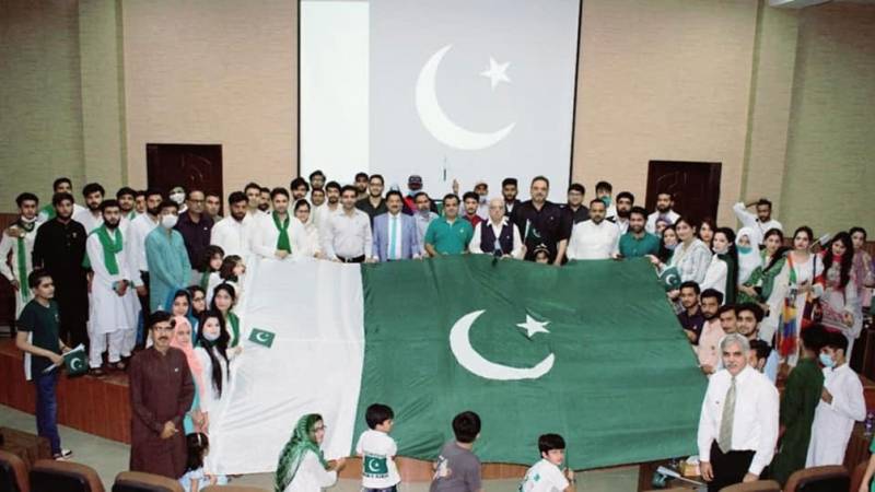 University of Sialkot celebrates 74th Independence Day