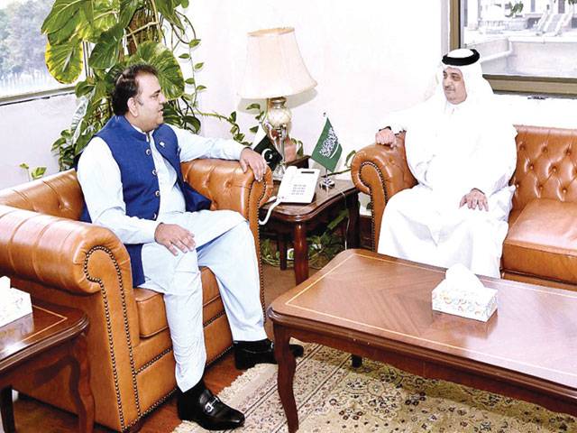 Pakistan to stand by KSA under all conditions: Fawad