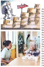 China’s average life expectancy reaches 77.3 years
