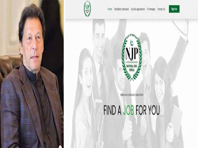 Imran Khan approves national job portal for youth