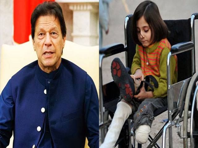 PM announces monthly stipend for two million differently abled persons