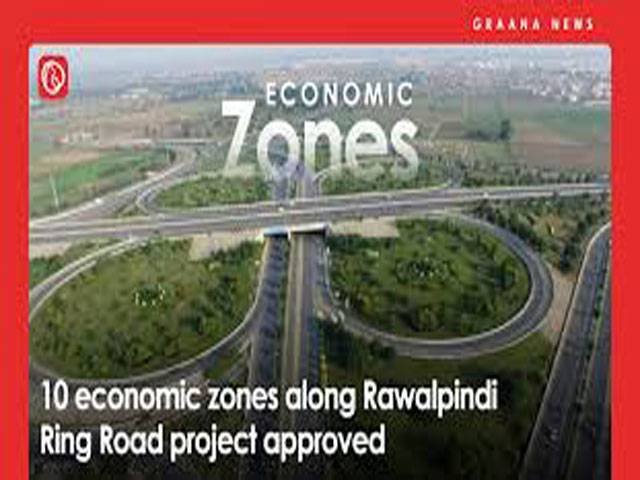 10 economic zones to be established in Rawalpindi