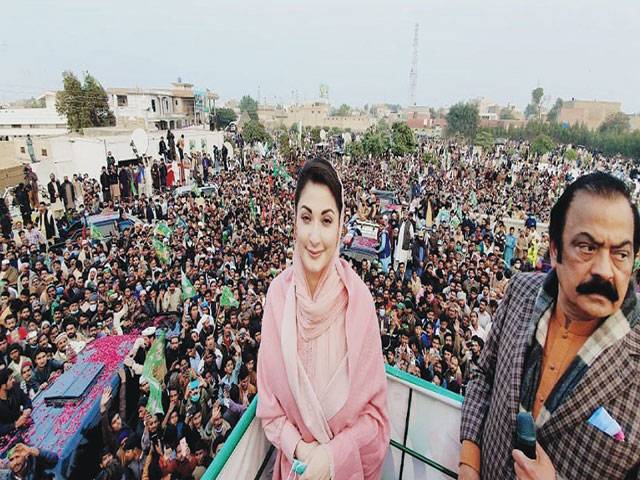 Punjab ready to fight other provinces’ war: Maryam
