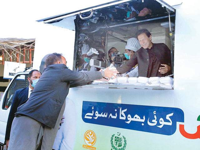 PM Imran Khan launches initiative to feed poor