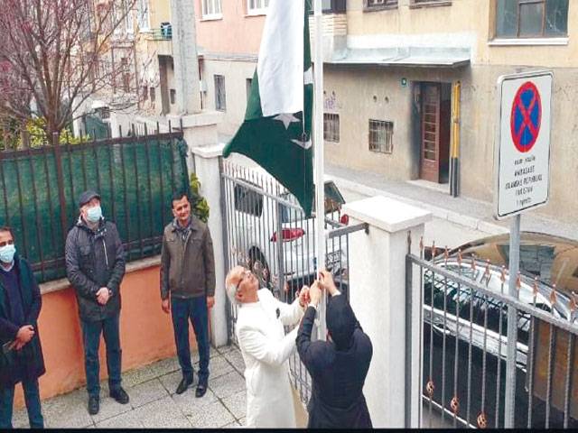 Flag-hoisting ceremony held at Embassy of Pakistan in Sarajevo