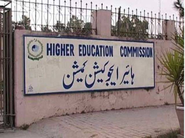 Multiple factors paved way for HEC chief’s removal