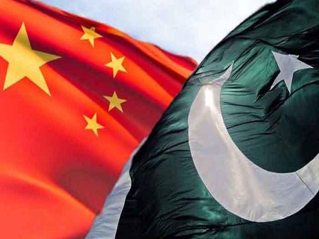 Sino-Pak cooperation stressed on earth sciences