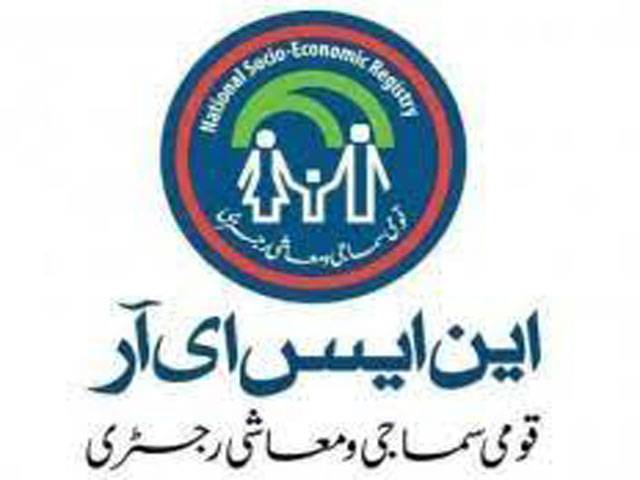 78pc work on new Ehsaas National Socio-economic Registry survey completed