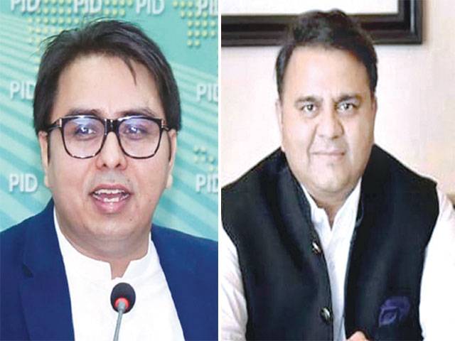 Gill congratulates Ch Fawad on becoming info minister again