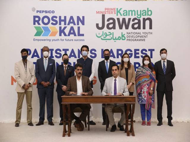 Kamyab Jawan, PepsiCo sign up to offer Pakistan’s largest internship programme