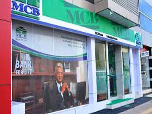MCB declares highest dividend per share in industry for H1’ 2021