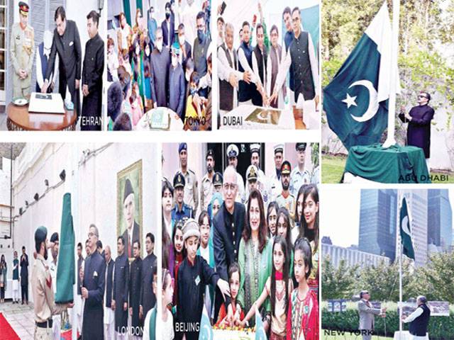 Pakistan Independence Day celebrated worldwide