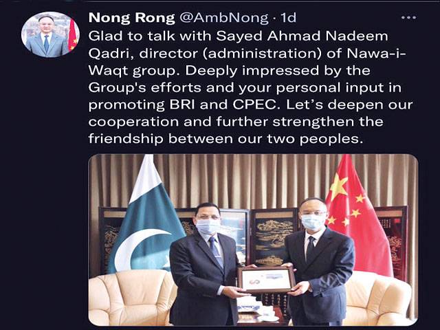 Chinese envoy lauds Nawa-i-Waqt Group’s efforts to promote BRI, CPEC