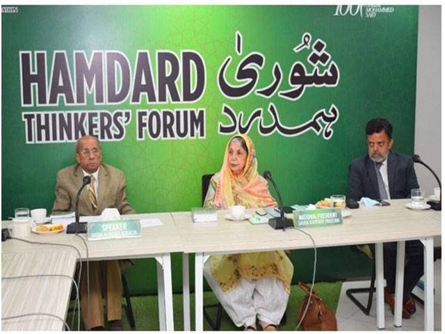 Monthly meeting of Shura-e-Hamdard Karachi held