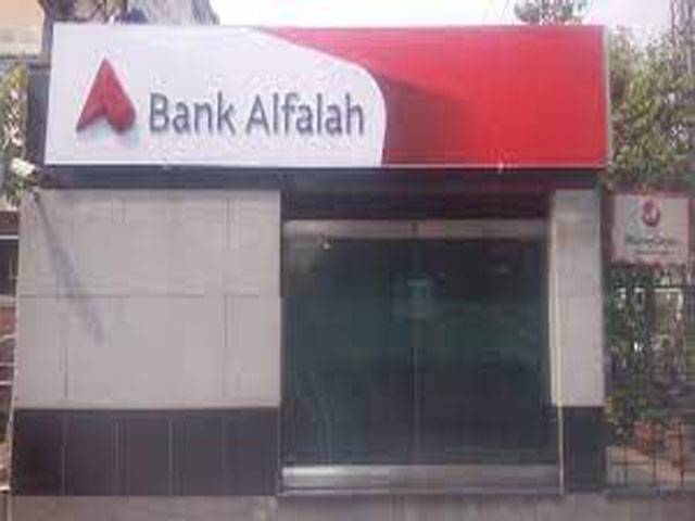 Bank Alfalah, Adal Fintech collaborate to provide digital supply chain financing