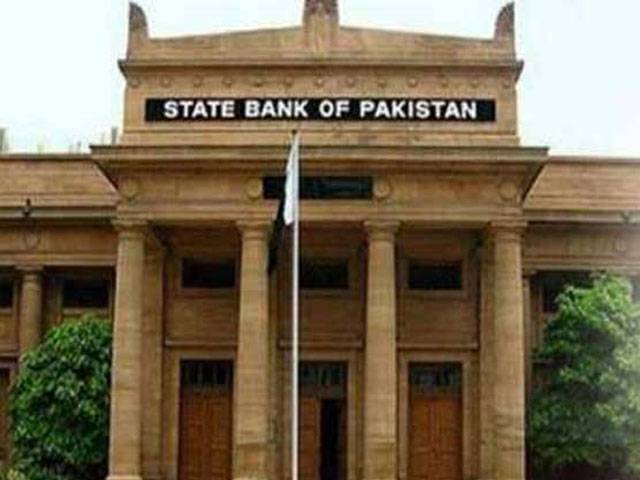 SBP raises interest rate to 9.75pc to tame inflation