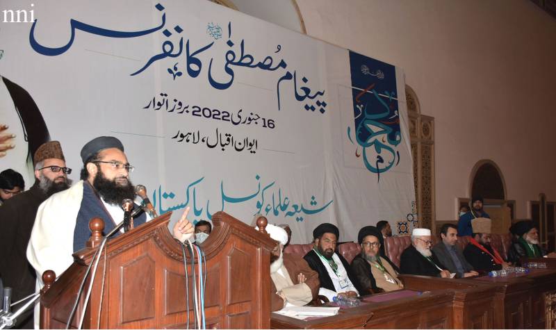 Ashrafi stresses unity to tackle challenges
