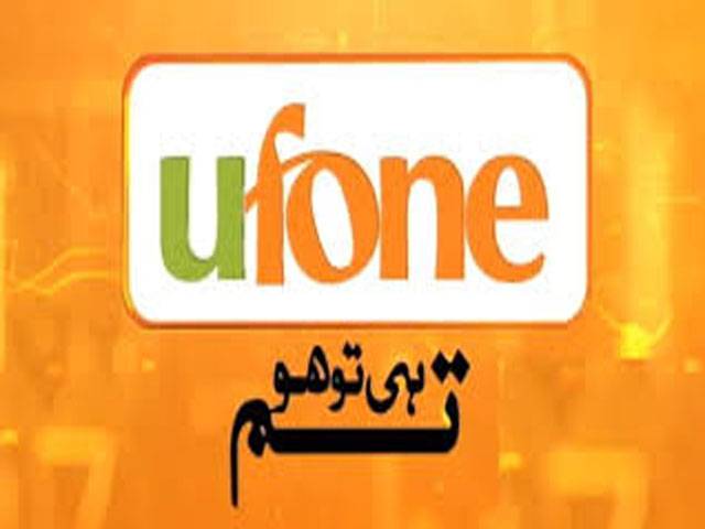 Ufone contributes free high-speed internet devices ‘Blaze’ to KP Women Civic Internship Programme