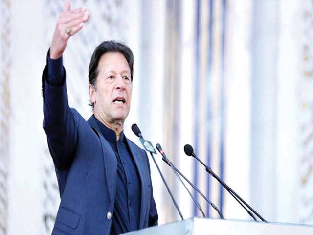 PM launches Rs407b interest-free loan scheme to uplift poor