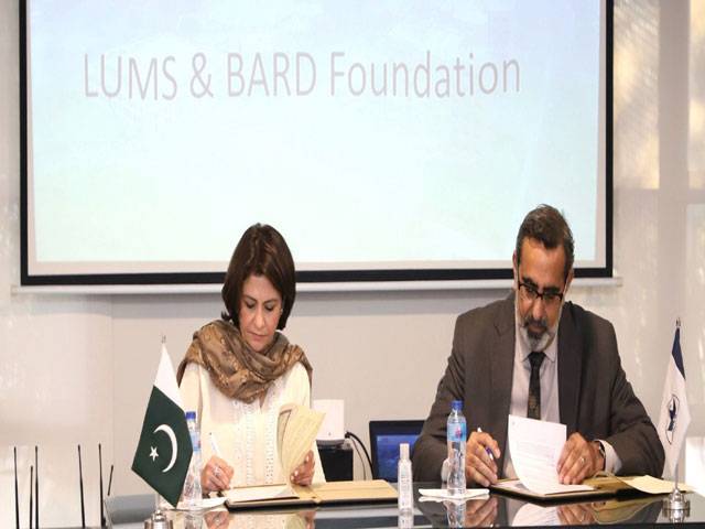 BARD Foundation to establish Research Chairs at LUMS