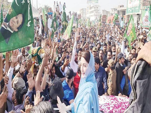 We have reached Islamabad to send PM home: Maryam