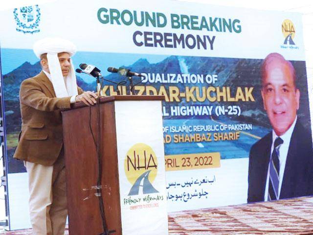 Supremacy of Constitution vital to strengthen democracy: PM Shehbaz