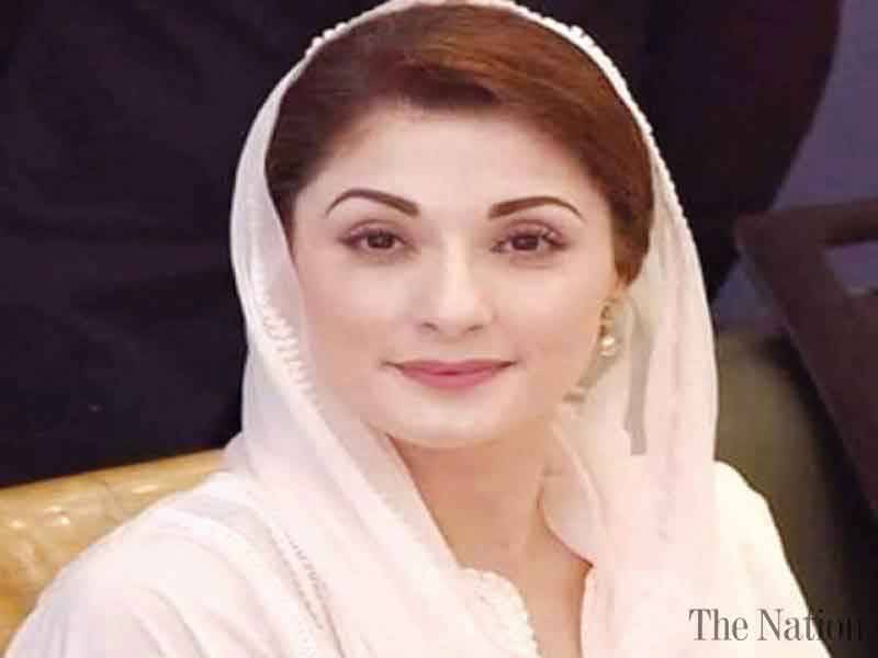 SC grants Maryam Nawaz one-time exemption from personal appearance