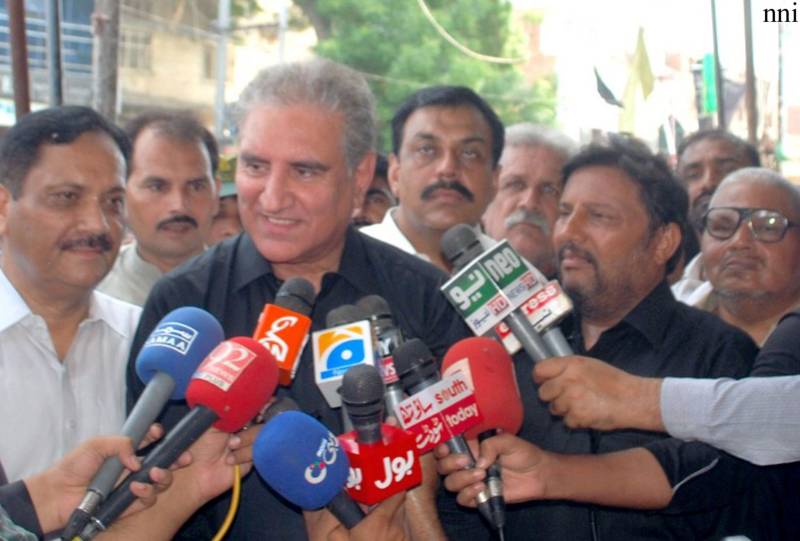 Qureshi condemns ban on mourning processions in IIOJ&K