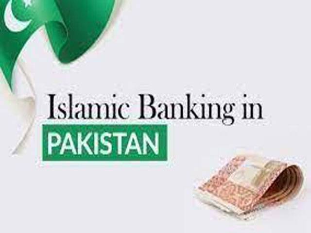 Islamic banking industry grows under RDA
