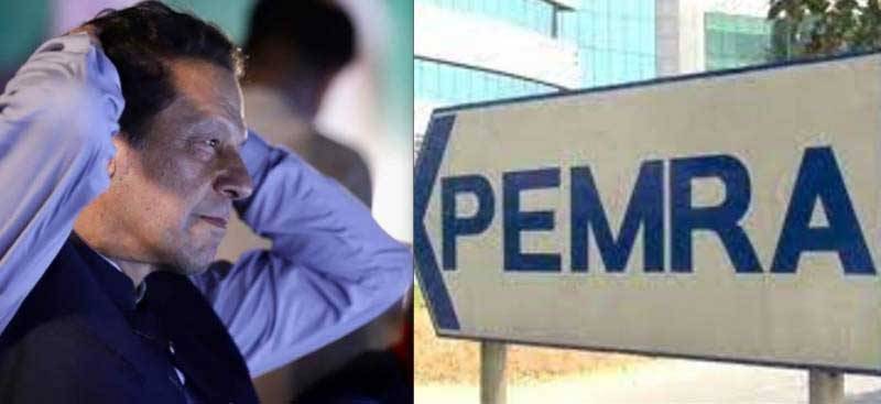 Pemra bans releasing Imran’s live, recorded speech