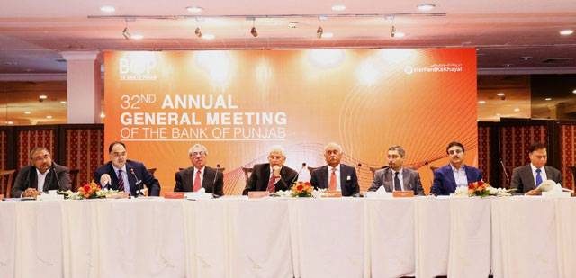32nd annual general meeting of Bank of Punjab held