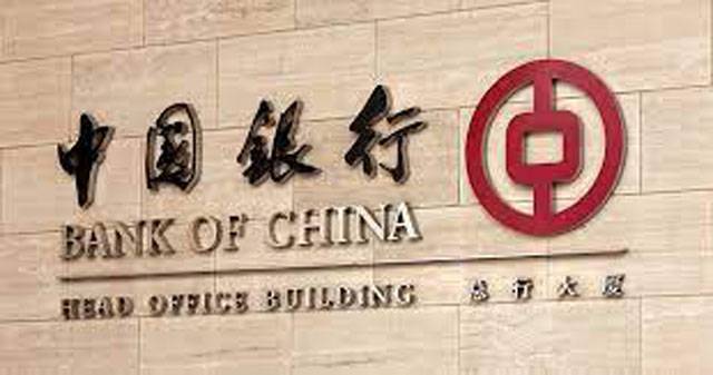 Bank of China net profit up 5.02pc in 2022  