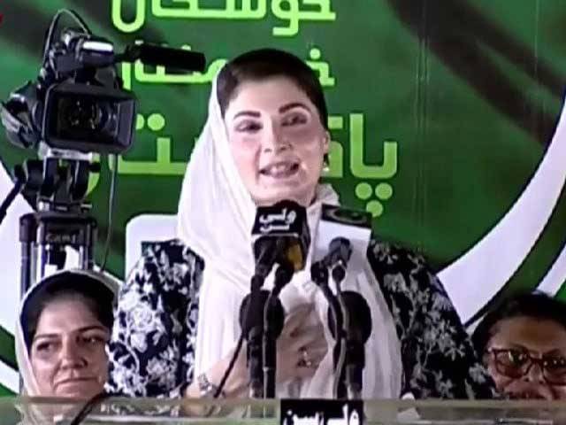 Maryam claims Imran planned May 9 riots the way terrorists train suicide bombers