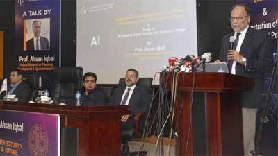 Country’s youth second to none in terms of intelligence, skills, says Ahsan