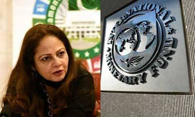 Pakistan slams IMF meddling in internal affairs