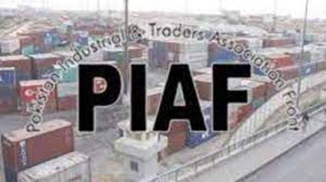 Stakeholders’ proposals important to finalise budget 2023-24: PIAF