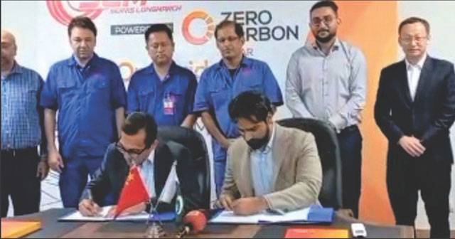 Zero Carbon inks deal with SLM for 3MW on-grid solar power plant