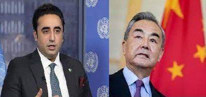 Bilawal greets Wang Yi on reappointment as Chinese FM