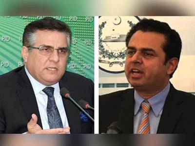 PM congratulates Talal, Daniyal on expiry of contempt of court disqualification