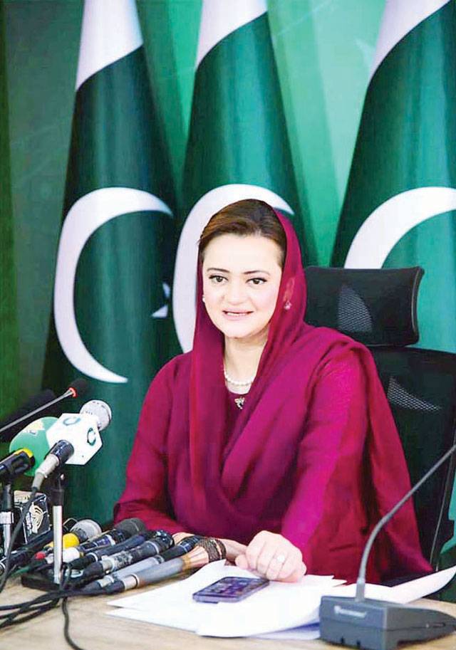 Film industry incentivised to promote, project national narrative through screen tourism: Marriyum