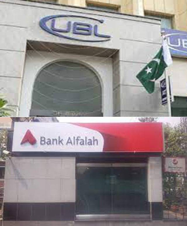 UBL, Bank Alfalah celebrate independence with overseas Pakistanis
